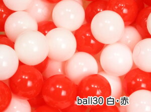 外遊び 水遊び カラーボール ボールプール用の人気商品 通販 価格比較 価格 Com 外遊び 水遊び カラーボール ボールプール用の人気商品 通販 価格比較 価格 Com