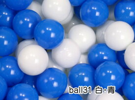 楽天市場 ボールプール ボール 7cmの通販