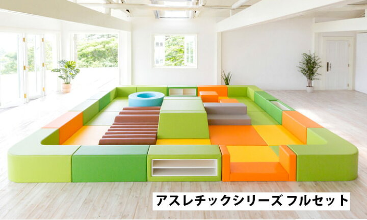 楽天市場】【キッズコーナーセット】 アスレチックシリーズ フルセット 