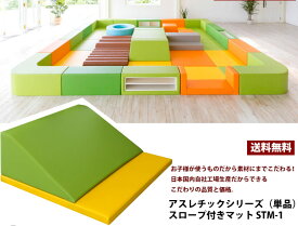 子供用 アスレチック 遊具の商品一覧 通販 Yahoo ショッピング