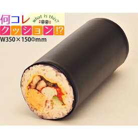 楽天市場 巻き寿司 面白クッションの通販 楽天市場 巻き寿司 面白クッションの通販