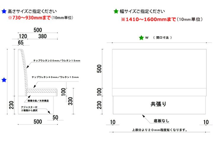 楽天市場】キッズベンチ ヨカ〜イ（座面+共張り台輪） 収納なし ラージ 