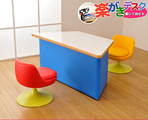 【お絵描き 机 おえかき お絵かき ボード】楽がきデスクセット (テーブルD マカロン/セットD) 【らくがき あそび テスク 落書き 机 消える テーブル 子供部屋 キッズスペース ホワイトボー
