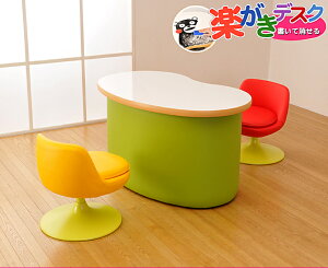 【お絵描き 机 おえかき お絵かき ボード】楽がきデスクセット (テーブルD マカロン/セットE) 【らくがき あそび テスク 落書き 机 消える テーブル 子供部屋 キッズスペース ホワイトボー