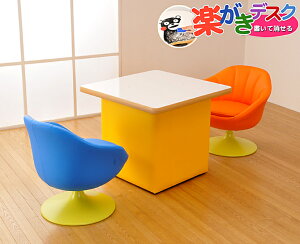 【お絵描き 机 おえかき お絵かき ボード】 楽がきデスクセット (テーブルM・G マドレーヌ/セットA) 【らくがき あそび テスク 落書き 机 消える テーブル 子供部屋 キッズスペース ホワイ