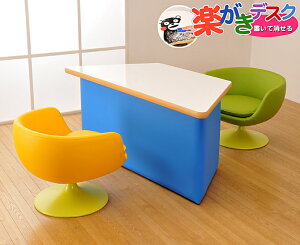 【お絵描き 机 おえかき お絵かき ボード】楽がきデスクセット (テーブルD パフェ/セットD) 【らくがき あそび テスク 落書き 机 消える テーブル 子供部屋 キッズスペース ホワイトボード