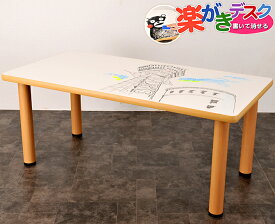 楽天市場 お絵描き 机の通販
