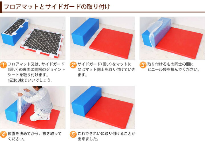 楽天市場】【キッズコーナー ブロック クッション】 バンビ30cm角 