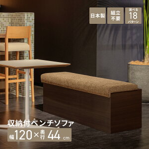 [^_CjOx` ԕt(_p[t) w^Cv qW 2l| 120×s44×(ʍ)45.5cm ynFU[z{ Xc[