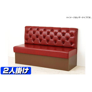 �y�x���`�\�t�@�[ �x���`�`�F�A�z�x���`�\�t�@ ���X�{���i���U�[�^�C�v�j 2�l�|�� �x���`�V�[�g �x���` �_�C�j���O�`�F�A ���r�[�`�F�A ���{�� ������� �X�c�[�� ���| ���� �\�t�@�x���` 