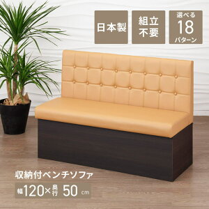 [t_CjOx` pv 2l| 120×s50×83iʍ43)cm ynFU[zؐx`  { _CjOx`