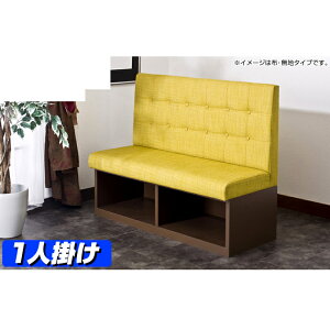 ベンチソファ ベンチ 収納 ソファ カウチ 通販 価格比較 価格 Com
