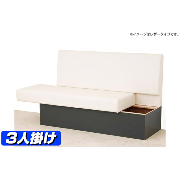 楽天市場】【ベンチ 収納付 ベンチチェア 収納 】 リーブ（レザー 