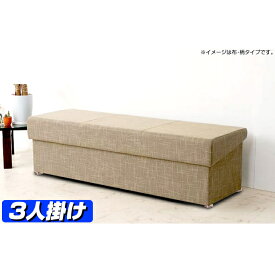 楽天市場 ベンチソファー 背もたれなし 収納の通販 楽天市場 ベンチソファー 背もたれなし 収納の通販