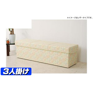 背もたれ ダイニング ベンチ ソファーの人気商品 通販 価格比較 価格 Com 背もたれ ダイニング ベンチ ソファーの人気商品 通販 価格比較 価格 Com
