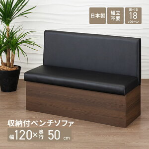 [t_CjOx` U 2l| 120×s50×83iʍ43)cm ynFU[zɂu_CjOx` { Ɩp \t@ x`\t@