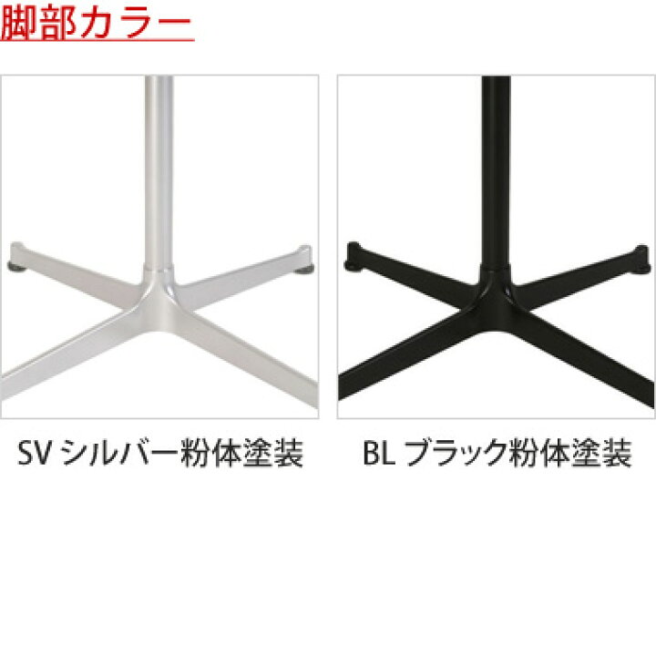 楽天市場】【 テーブル 脚 パーツ ビニシー バル 店 テーブル 机 