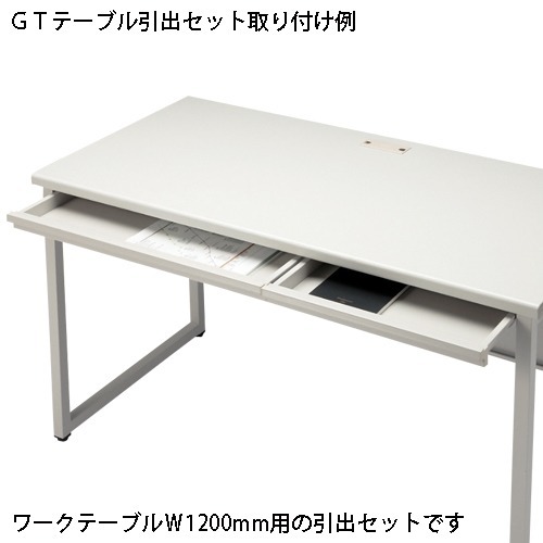 ワークテーブル GT-1260 ホワイトグレー(オフィス 事務所) | Business Furniture Shop