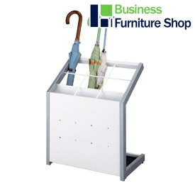 ★傘立て US-2409 24+9本(オフィス 事務所)