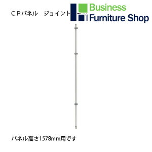 CP�p�l�� �A���|�[�� CP-JP15(�p�[�e�[�V���� �d�؂� �򖗖h�~ �e�����[�N �ݑ�Ζ� �I�t�B�X ������)
