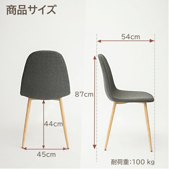 楽天市場】イームズ シェル チェア ダイニングチェア イームズチェア クッション付き クッション シェルチェア ファブリック 北欧 おしゃれ グレー ブラウン ベージュ ネイビー イエロー ナチュラル ウォルナット 一人暮らし : 家具のファンテリア 楽天市場】イームズ シェル チェア ダイニングチェア イームズチェア クッション付き クッション シェルチェア ファブリック 北欧 おしゃれ グレー ブラウン ベージュ ネイビー イエロー ナチュラル ウォルナット 一人暮らし : 家具のファンテリア