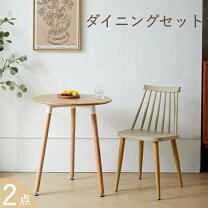 楽天市場】ダイニングテーブル2点セットの通販