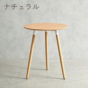 yr[4.3ȏ 70zJtFe[u _CjOe[u C[Ye[u ۃe[u ~`a60cm ~e[u l炵 lp k  3{r zCg i` }[u k