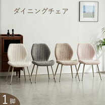 楽天市場】HUKLA フクラ（イス・チェア｜インテリア・寝具・収納）の通販