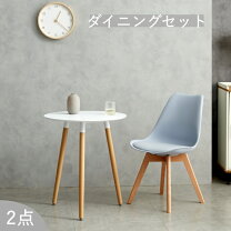 楽天市場】イームズ（ダイニングセット｜インテリア・寝具・収納）の通販 
