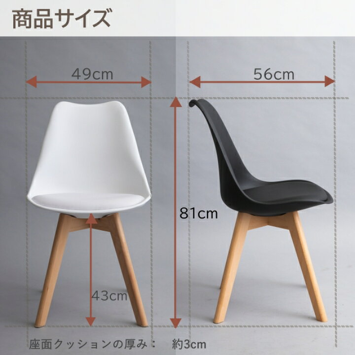 楽天市場】2人用 ダイニングテーブルセット 2人 3点セット イームズ 