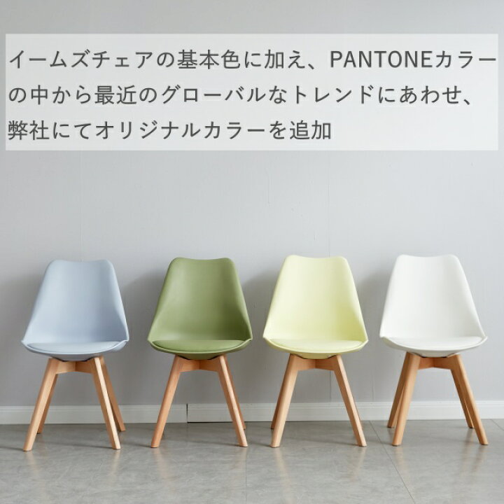 楽天市場】2人用 ダイニングテーブルセット 2人 3点セット イームズ 