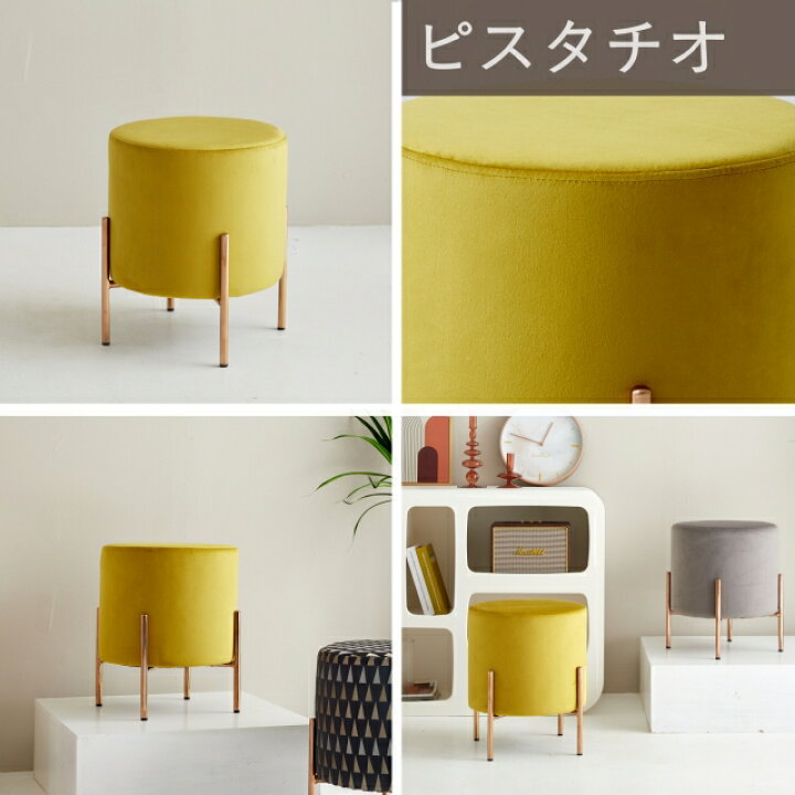 楽天市場】【ポイント5倍!】スツール くすみカラー おしゃれ 丸イス ベルベット ベロア ゴールド アンティーク かわいい 化粧イス カラー クッション ドレッサー サロン エステ バー スタッキング ゴージャス くすみピンク グレー ベージュ : 家具のファンテリア 楽天市場】【ポイント5倍!】スツール くすみカラー おしゃれ 丸イス ベルベット ベロア ゴールド アンティーク かわいい 化粧イス カラー クッション ドレッサー サロン エステ バー スタッキング ゴージャス くすみピンク グレー ベージュ : 家具のファンテリア