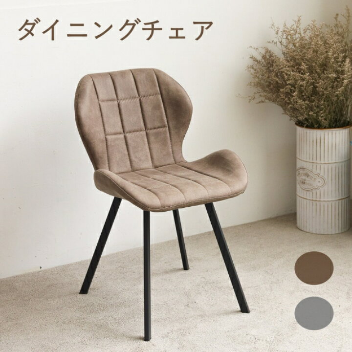 楽天市場】ダイニングチェア 肉厚 クッション 肉厚クッション 北欧  