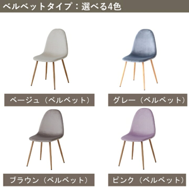 楽天市場】イームズ シェル チェア ダイニングチェア イームズチェア 