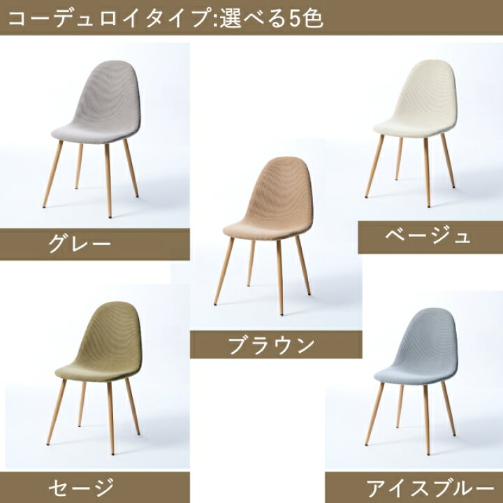 楽天市場】ダイニングチェア 2脚セット イームズ シェル チェア 2脚 