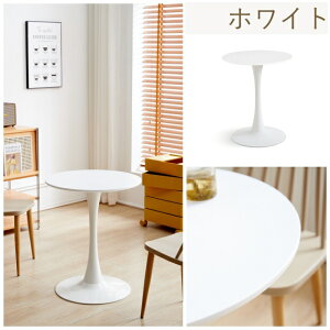 Ehe[u JtF JtFe[u ~e[u ~`a60cm ۃe[u ؍CeA ؍CeAe[N l炵 lp k  zCg i` 嗝Β _C