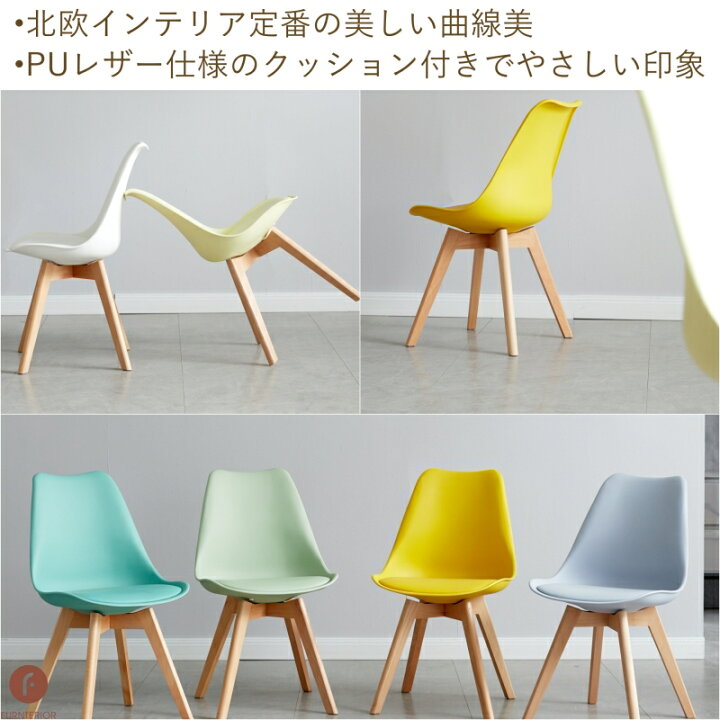 楽天市場】【レビュー☆4.4以上 100件超】イームズ チェア eames 