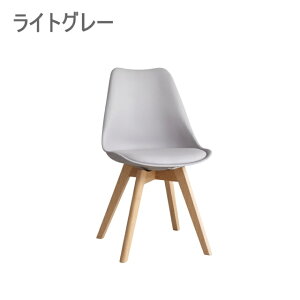 【レビュー★4.4以上 100件超】イームズ チェア eames クッション付き ダイニングチェア 1脚 2脚セット 4脚セット クッション 北欧 一人暮らし カフェ風 木脚 カラー 白 赤 黒 モダン おしゃれ チ