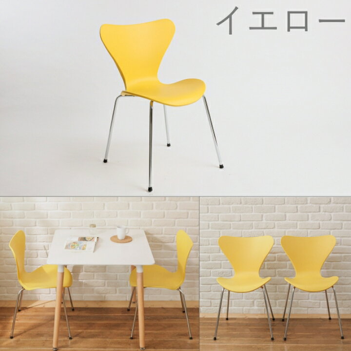 楽天市場】ダイニングチェア 2脚セット セブンチェア リプロダクト 