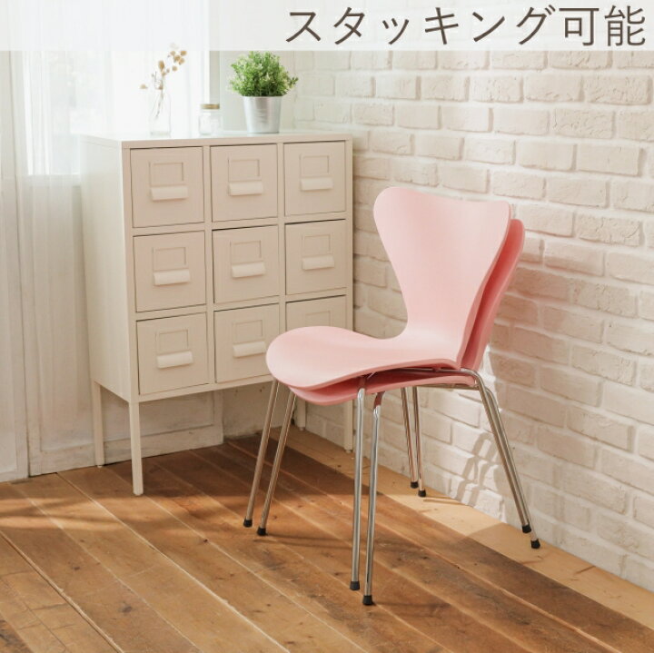 楽天市場】ダイニングチェア 2脚セット セブンチェア リプロダクト 