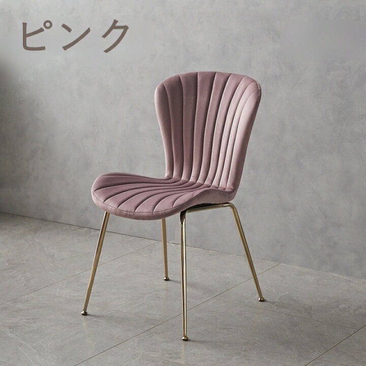 楽天市場】ダイニングチェア ベルベット くすみカラー ベロア 