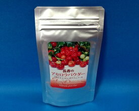アセロラ　天然ビタミンC60g（2ヶ月分）3袋ご購入の方イペ茶1袋プレゼント中！