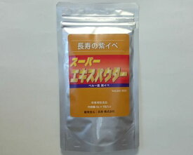 【長寿の紫イペ】無添加スーパーエキスパウダー5g×5袋