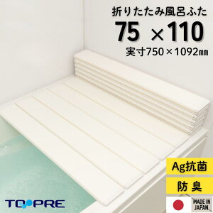 yS̐Kiz75 110 Ag܂肽ݕCӂ  yL11z 75×110cmp_CW W W ӂ t^ TCY R ~[t@ CI Ag zCg ۉ |  ʂ߂h~ v {