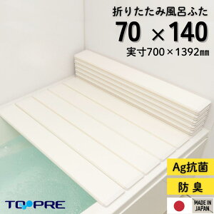 yS̐Kiz70 140 Ag܂肽ݕCӂ  yM14z 70×140cmp_CW W W ӂ t^ TCY R ~[t@ CI Ag hL zCg ۉ ʂ߂h~ v {