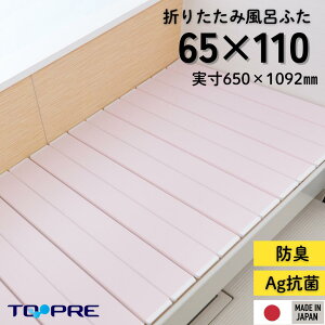 _}\@|CgAbv^yS̐Kiz65 110 Ag܂肽ݕCӂ R SAKURA  sN yS11z 65×110cmp_ W ӂ t^ ~[t@ CI Ag hL ۉ v 