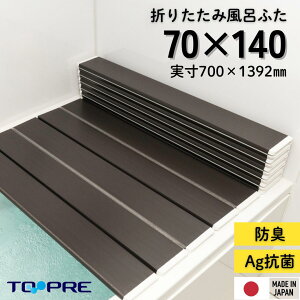 yS̐Kiz70 140 v Ag܂肽 Cӂ M14yuEz 70×140cmp CW W W ӂ t^ TCY R ~[t@ CI Ag hL F ۉ |  sN ʂ