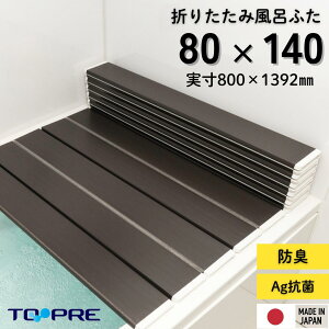 yS̐Kiz80 140 v Ag܂肽 Cӂ W14yuEz 80×140cmp CW W W ӂ t^ TCY R ~[t@ CI Ag hL F ۉ |  sN ʂ
