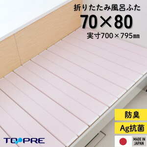 yS̐Kiz70 80 Ag܂肽ݕCӂ R SAKURA  sN yM8z 70×80cmp_ W ӂ t^ TCY ~[t@ CI Ag hL ۉ | v {