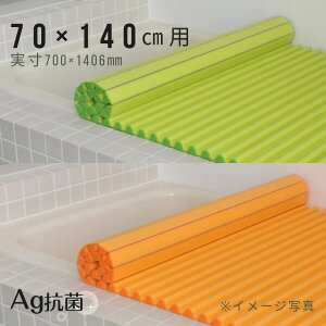 yS̐Kizv ả܂Ŋې􂢁IAgC[W[EF[u M14 70×140cmpCӂ O[ IW_  |bv rrbg  t[c r^~J[ C J[ CW 